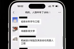 TA：骑士想在米切尔的带领下度过本赛季 爵士对马尔卡宁要价过高